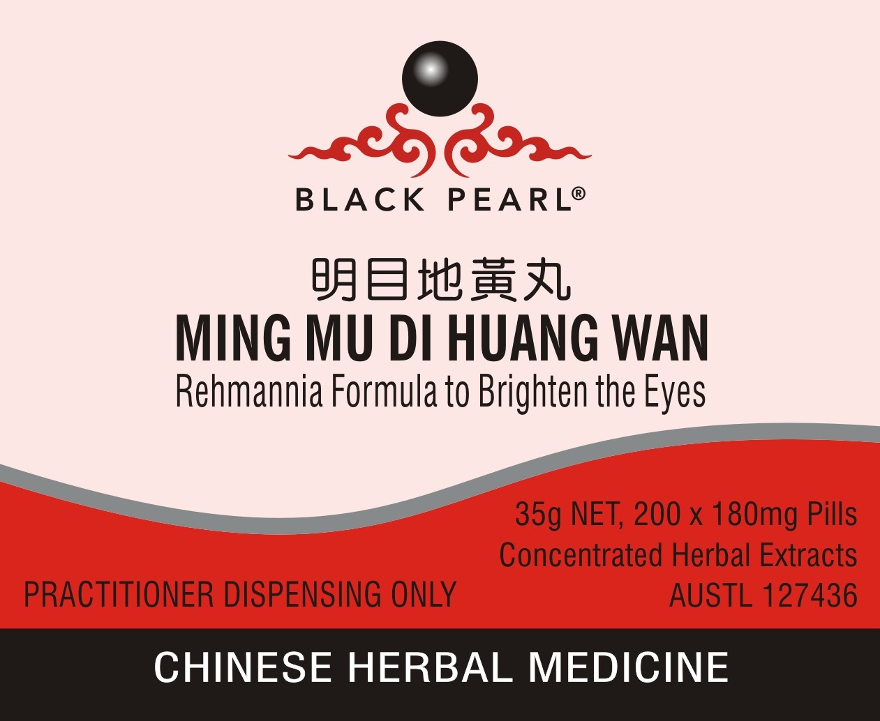 MING MU DI HUANG WAN - Rehmannia Formula to Brighten the Eyes