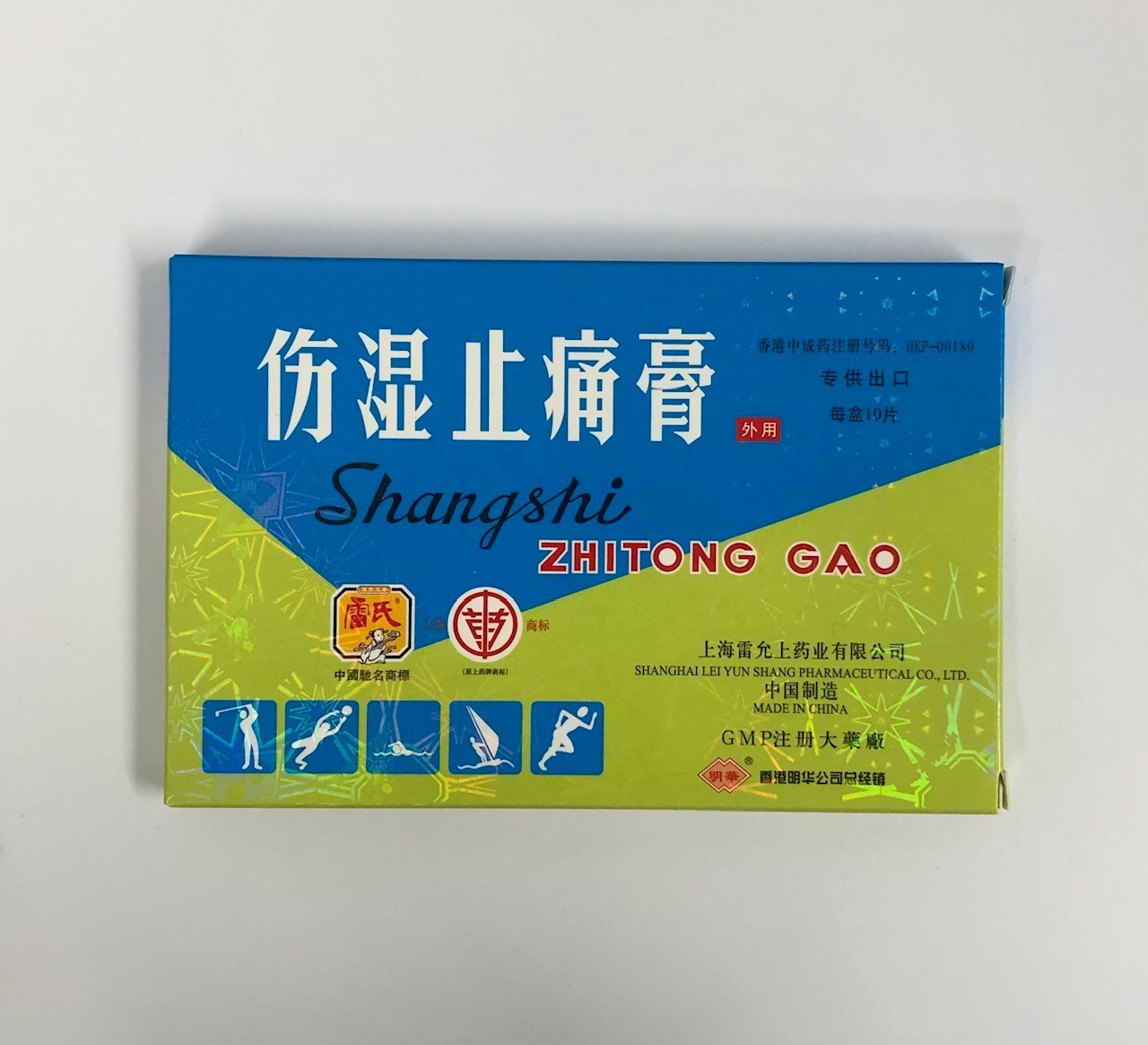 Shangshi Plasters