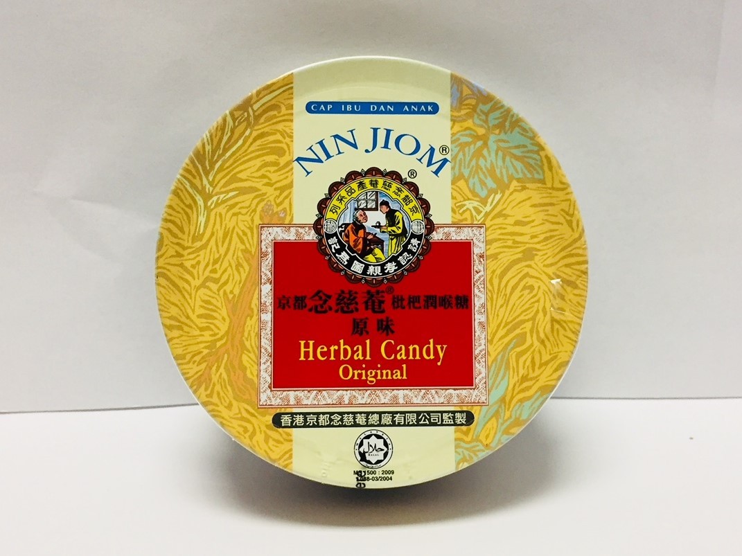 Nin Jiom Herbal Candy