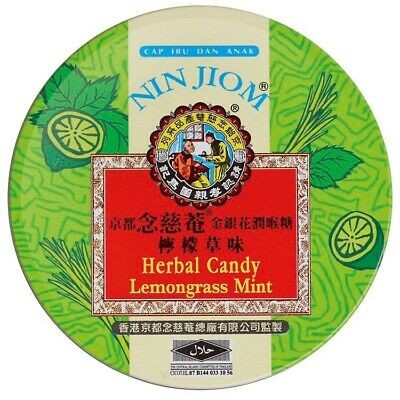 Nin Jiom Herbal Candy