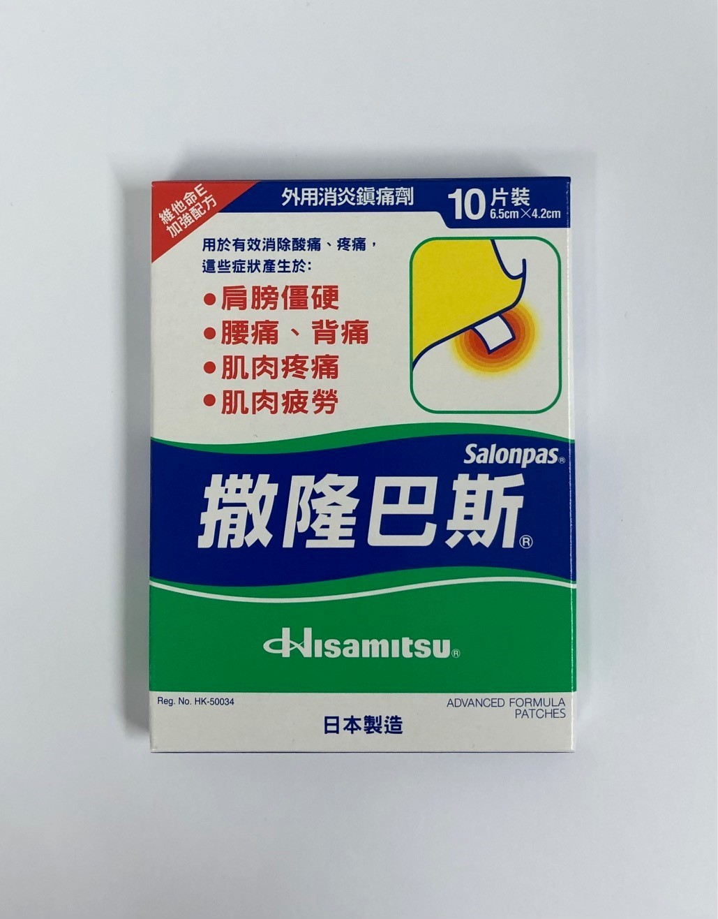 Salonpas 10 PACK